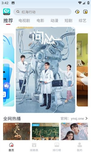 布蕾4K官网最新版  免费安卓版 0