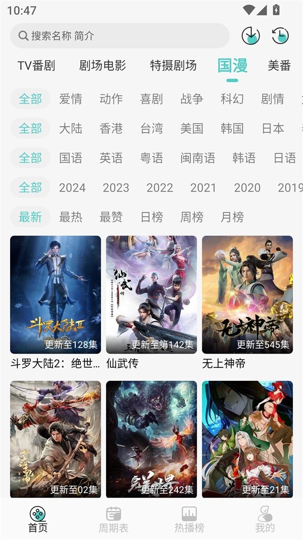 布蕾4K官网最新版  免费安卓版 0