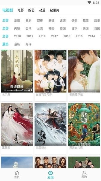 布蕾4K官网最新版  免费安卓版 2