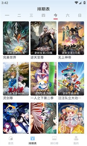 布蕾4K官网最新版  免费安卓版 2