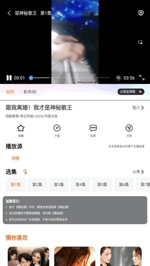 布蕾4K官网最新版  免费安卓版 0