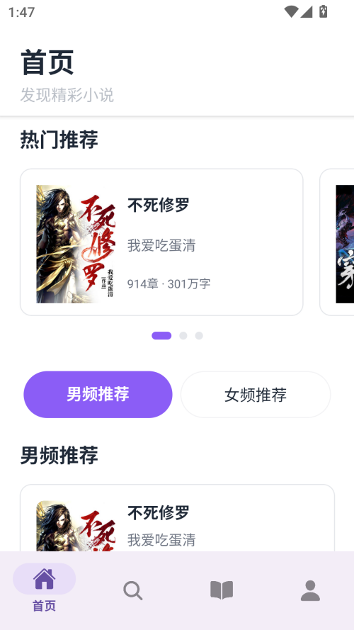 酷漫熊漫画app免费下载  免费安卓版 2