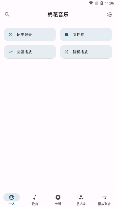 布蕾4K官网最新版  免费安卓版 0