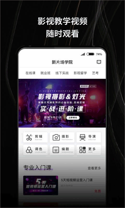 布蕾4K官网最新版  免费安卓版 2