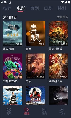 布蕾4K官网最新版  免费安卓版 1