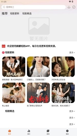 布蕾4K官网最新版  免费安卓版 2