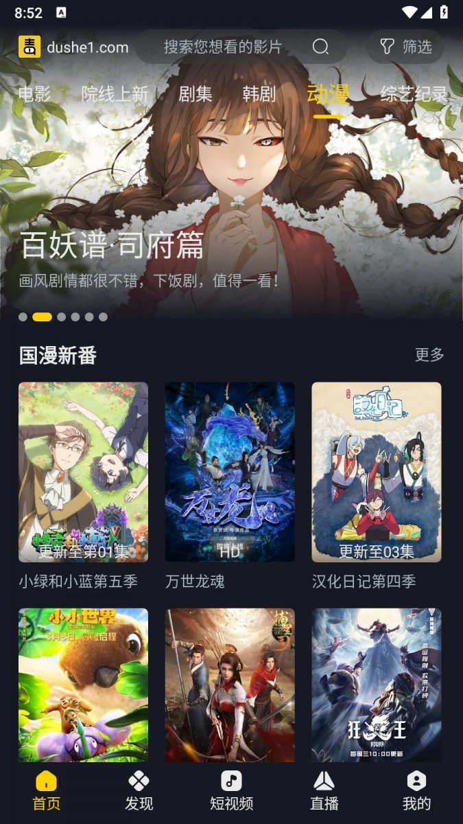 布蕾4K官网最新版  免费安卓版 0