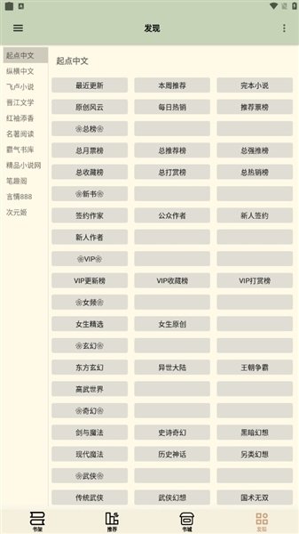 酷漫熊漫画app免费下载  免费安卓版 1