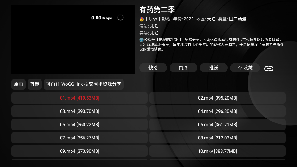 布蕾4K官网最新版  免费安卓版 0