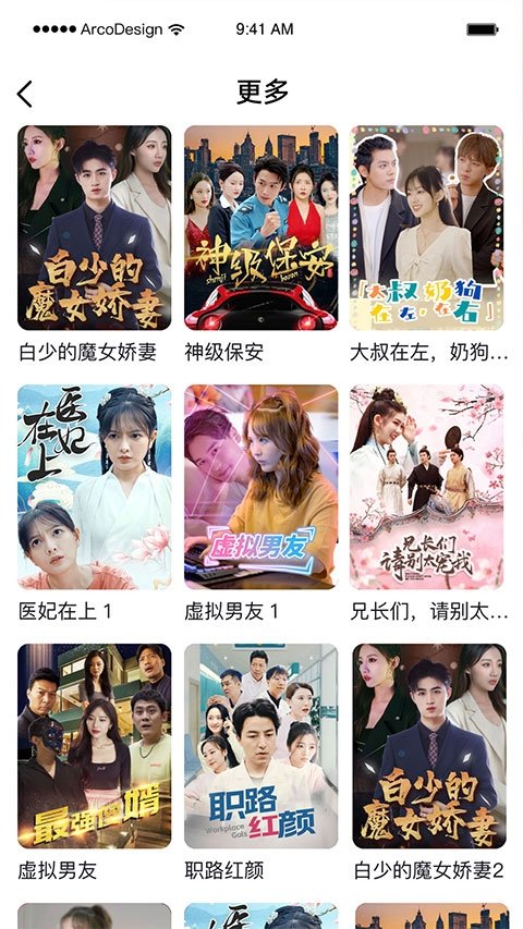 布蕾4K官网最新版  免费安卓版 1