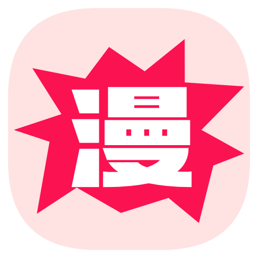 漫画屋免费漫画app