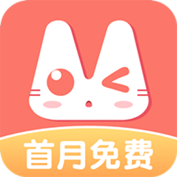 看漫app首月免费