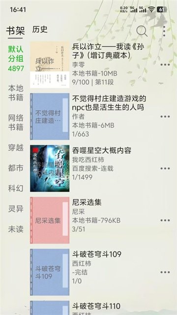 酷漫熊漫画app免费下载  免费安卓版 1