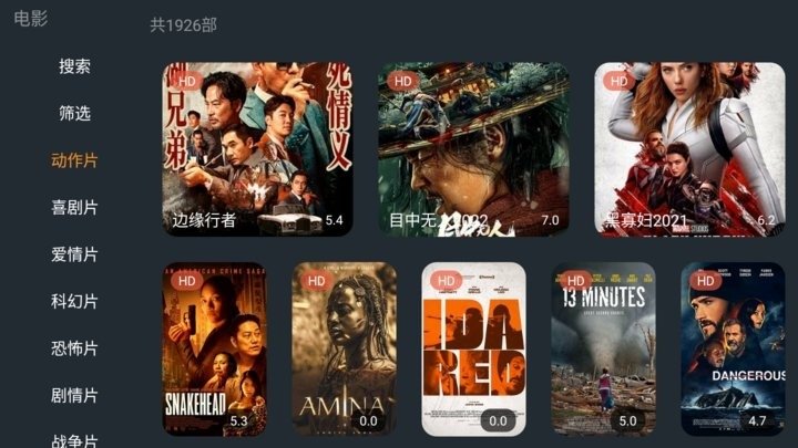 布蕾4K官网最新版  免费安卓版 2