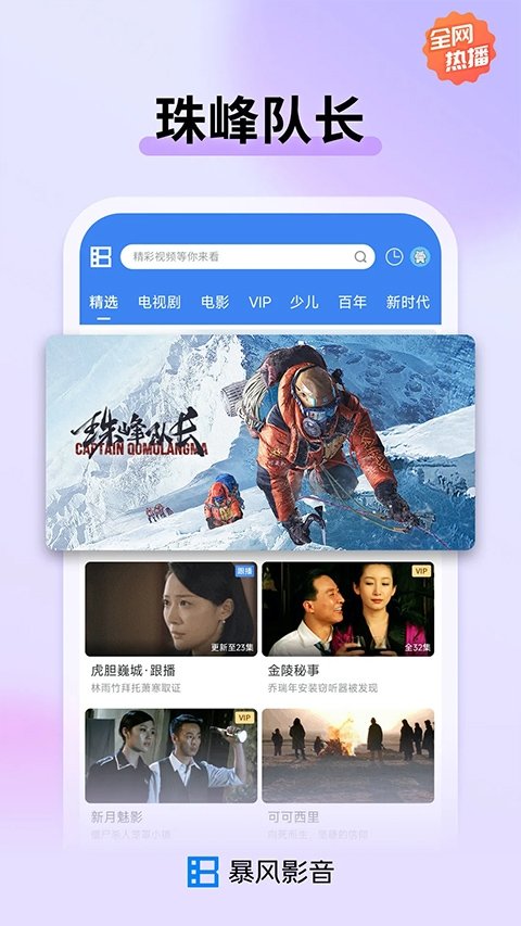 布蕾4K官网最新版  免费安卓版 2