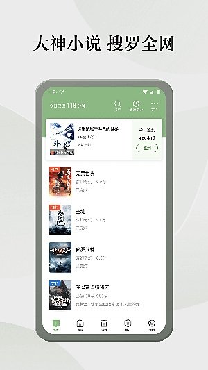 酷漫熊漫画app免费下载  免费安卓版 1