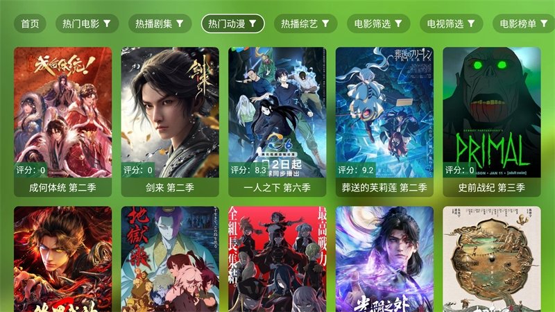 布蕾4K官网最新版  免费安卓版 1