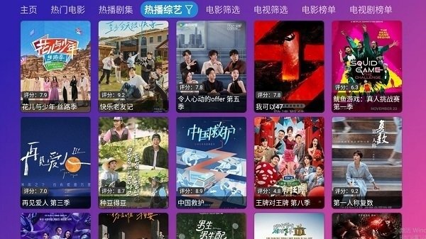 布蕾4K官网最新版  免费安卓版 0