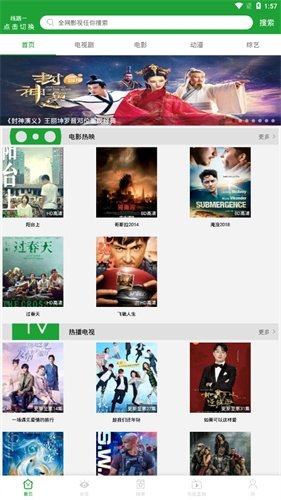 布蕾4K官网最新版  免费安卓版 1