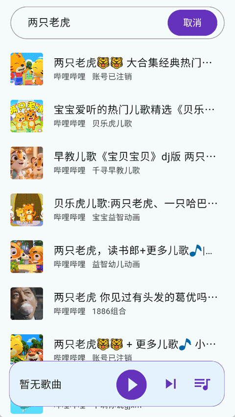 布蕾4K官网最新版  免费安卓版 1