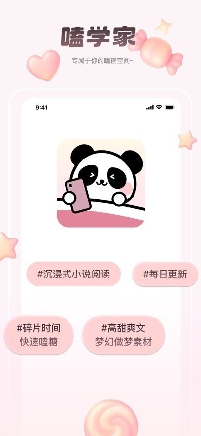 酷漫熊漫画app免费下载  免费安卓版 1