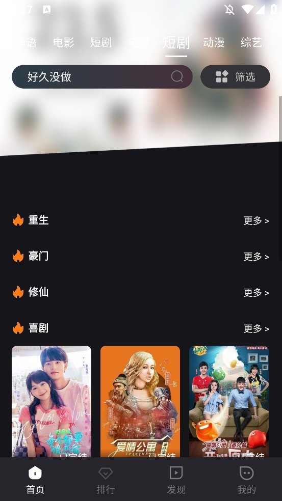 布蕾4K官网最新版  免费安卓版 1
