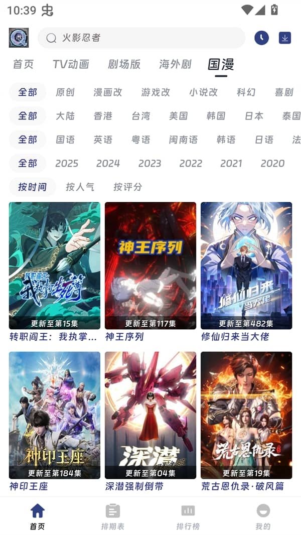 布蕾4K官网最新版  免费安卓版 1