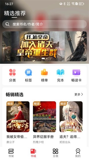 酷漫熊漫画app免费下载  免费安卓版 2