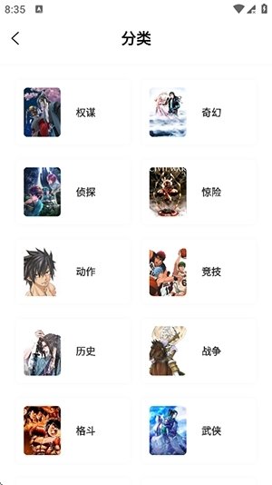 酷漫熊漫画app免费下载  免费安卓版 0