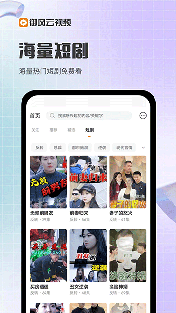 布蕾4K官网最新版  免费安卓版 1