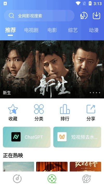 布蕾4K官网最新版  免费安卓版 1