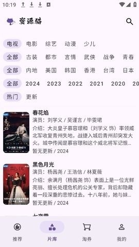 布蕾4K官网最新版  免费安卓版 1