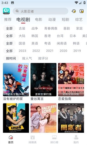 布蕾4K官网最新版  免费安卓版 3