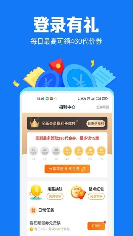 酷漫熊漫画app免费下载  免费安卓版 1