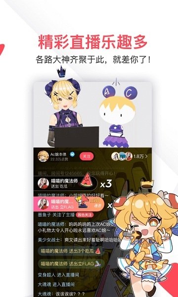 布蕾4K官网最新版  免费安卓版 0