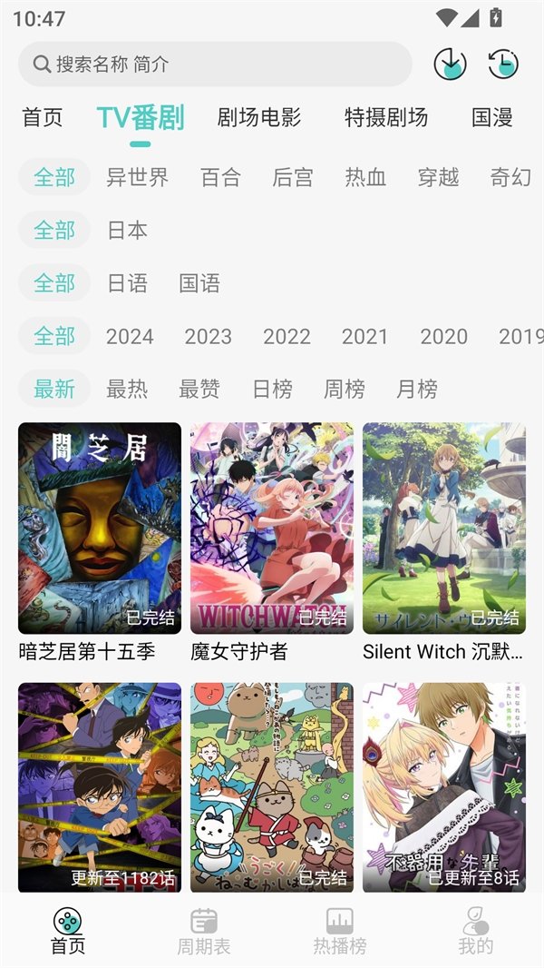 布蕾4K官网最新版  免费安卓版 2