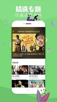 酷漫熊漫画app免费下载  免费安卓版 2