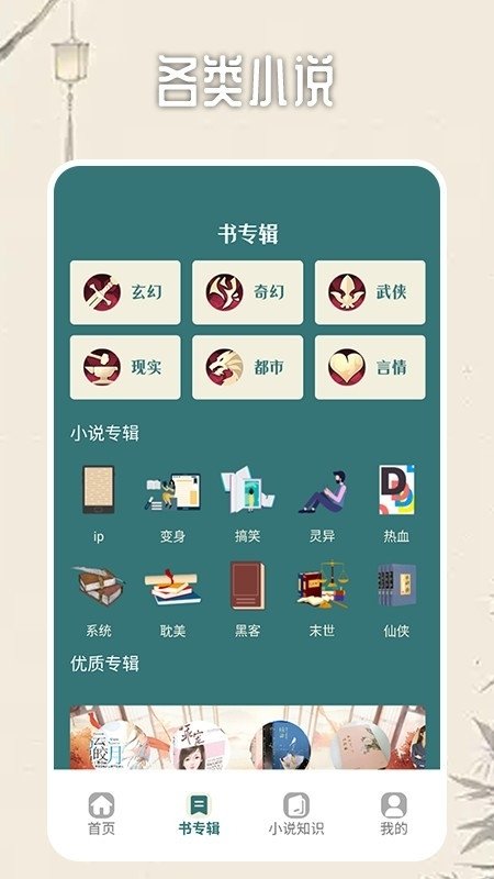 酷漫熊漫画app免费下载  免费安卓版 1