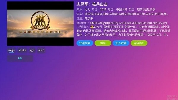 布蕾4K官网最新版  免费安卓版 1