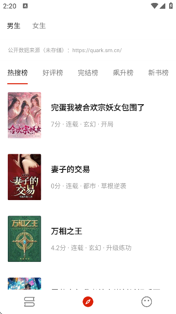酷漫熊漫画app免费下载  免费安卓版 2