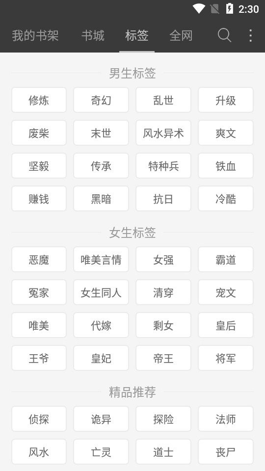 酷漫熊漫画app免费下载  免费安卓版 0