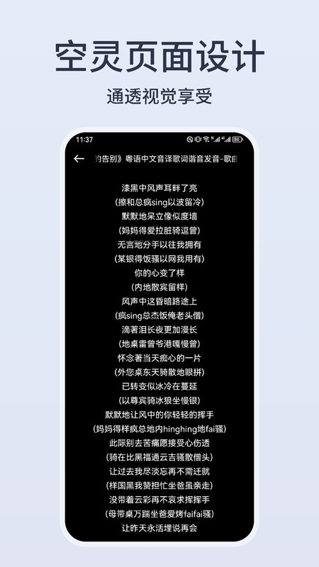 布蕾4K官网最新版  免费安卓版 1
