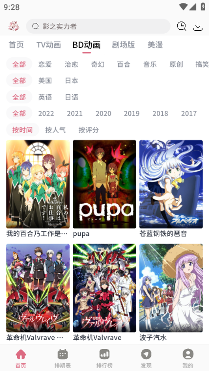 酷漫熊漫画app免费下载  免费安卓版 1