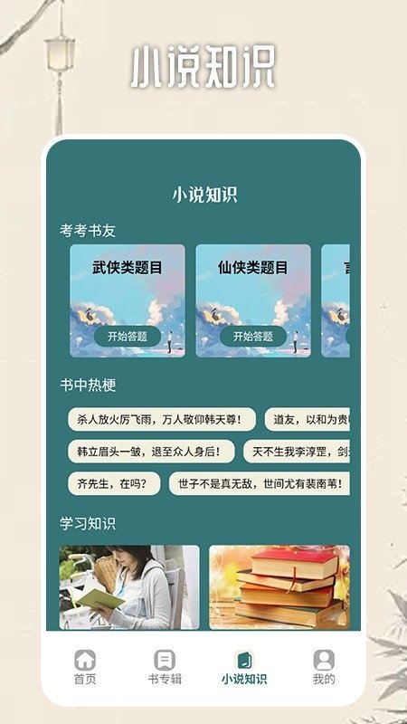 酷漫熊漫画app免费下载  免费安卓版 0