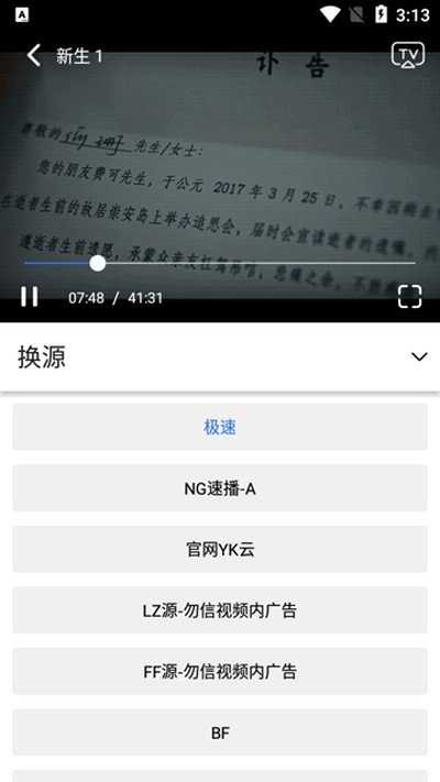 布蕾4K官网最新版  免费安卓版 2