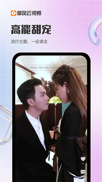 布蕾4K官网最新版  免费安卓版 2