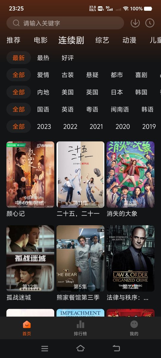 布蕾4K官网最新版  免费安卓版 2