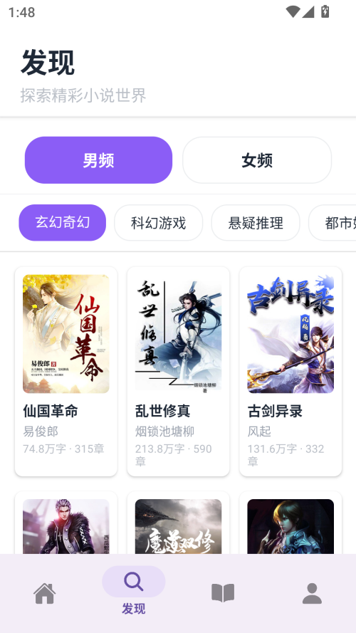 酷漫熊漫画app免费下载  免费安卓版 1