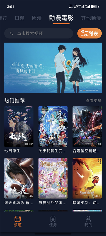 布蕾4K官网最新版  免费安卓版 0