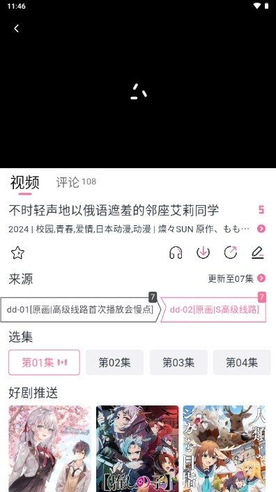 布蕾4K官网最新版  免费安卓版 0